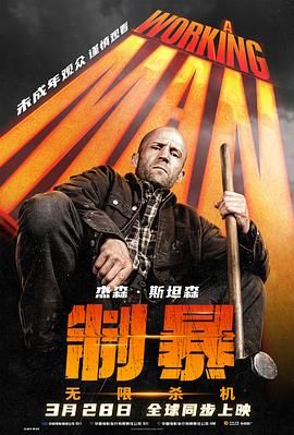 《陈诗雅的演绎梦》侧脸特写海报